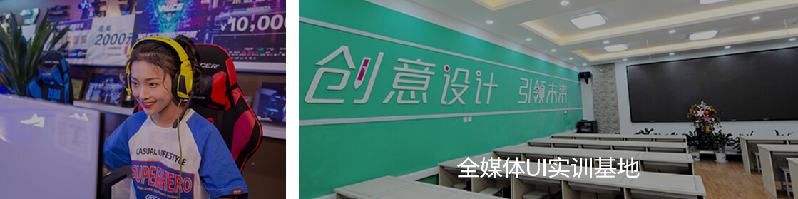 實(shí)訓(xùn)基地