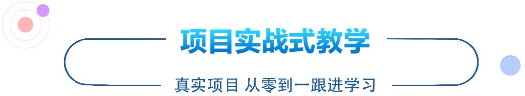 學(xué)計(jì)算機(jī)，電競學(xué)校