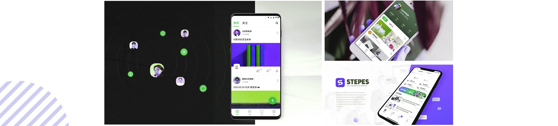 AI+數(shù)字媒體設(shè)計(jì)