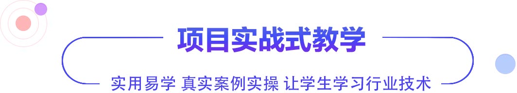 AI+數(shù)字媒體設(shè)計(jì)