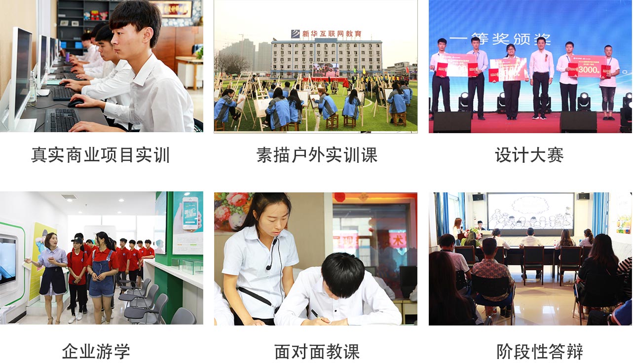 AI+數(shù)字媒體設(shè)計(jì)